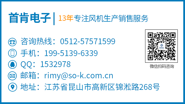 軸流風(fēng)機(jī)哪個品牌好